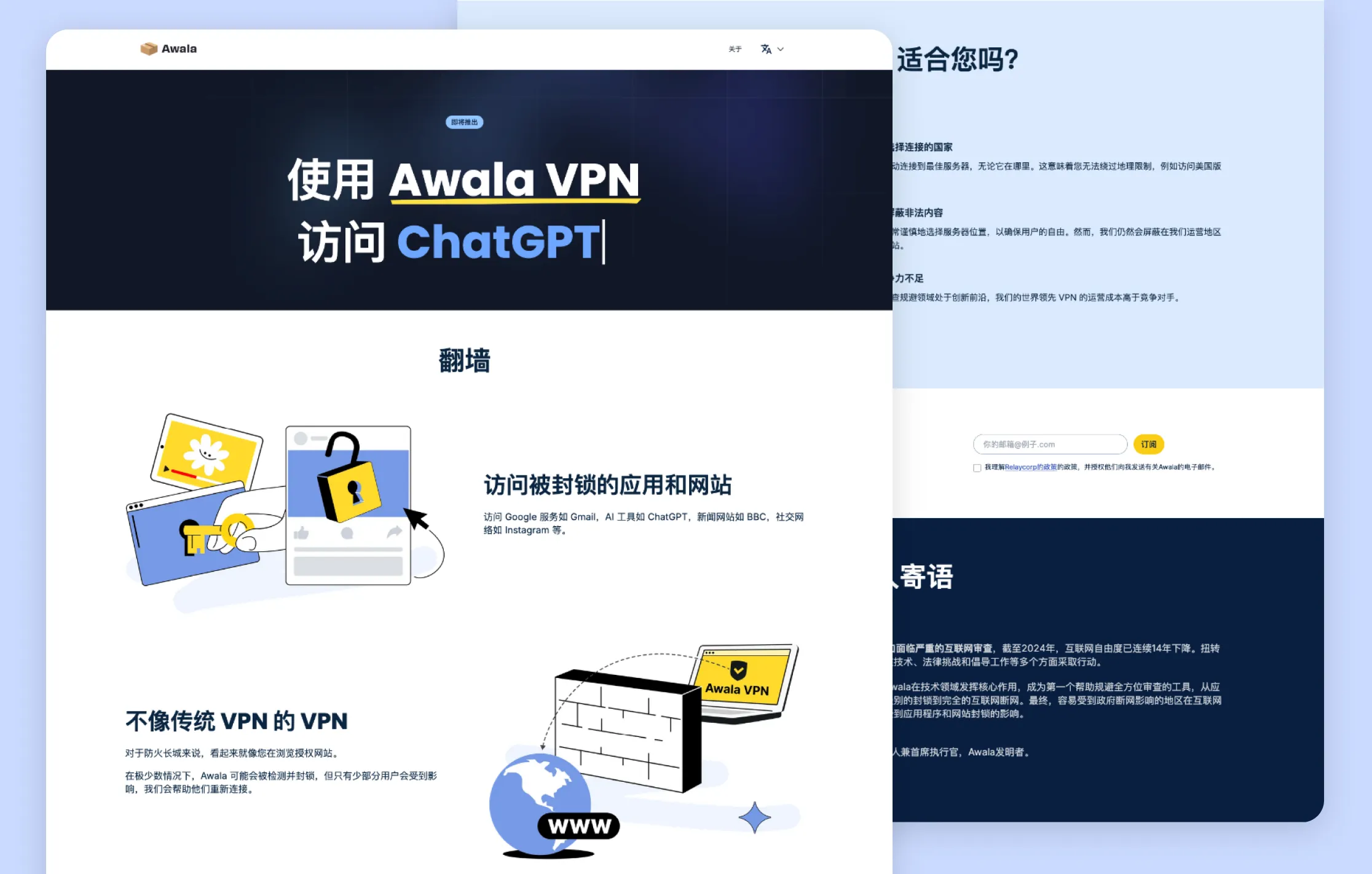 Awala Chinese